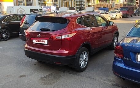 Nissan Qashqai, 2014 год, 1 650 000 рублей, 4 фотография