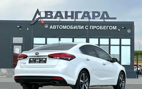 KIA Cerato III, 2018 год, 1 599 000 рублей, 6 фотография