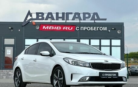 KIA Cerato III, 2018 год, 1 599 000 рублей, 8 фотография