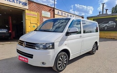 Volkswagen Caravelle T5, 2013 год, 1 875 000 рублей, 1 фотография
