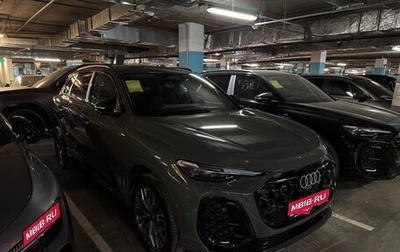 Audi SQ5, 2026 год, 6 120 000 рублей, 1 фотография