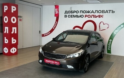 KIA Cerato III, 2017 год, 1 240 000 рублей, 1 фотография