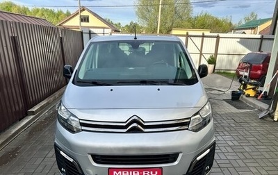 Citroen SpaceTourer I, 2021 год, 2 700 000 рублей, 1 фотография