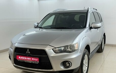 Mitsubishi Outlander III рестайлинг 3, 2009 год, 870 000 рублей, 1 фотография