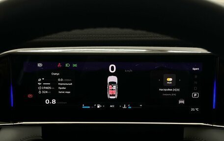Geely Atlas, 2024 год, 3 140 000 рублей, 6 фотография