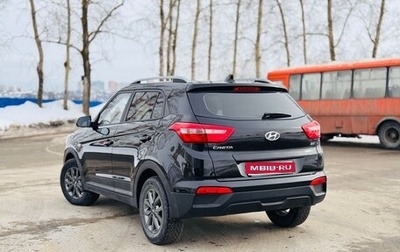 Hyundai Creta I рестайлинг, 2021 год, 1 920 000 рублей, 1 фотография