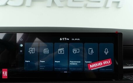 Hyundai Tucson, 2026 год, 4 899 077 рублей, 22 фотография