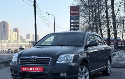 Toyota Avensis III рестайлинг, 2005 год, 625 000 рублей, 1 фотография