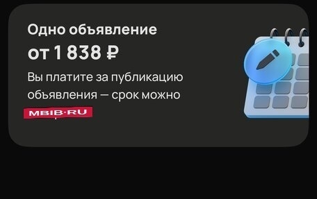 ГАЗ 310221 Волга, 2008 год, 1 100 000 рублей, 7 фотография