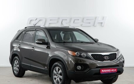 KIA Sorento II рестайлинг, 2012 год, 1 519 050 рублей, 1 фотография