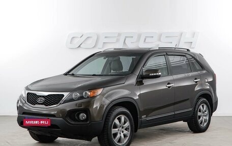 KIA Sorento II рестайлинг, 2012 год, 1 519 050 рублей, 5 фотография