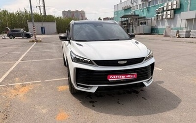 Geely Coolray I, 2025 год, 3 000 000 рублей, 1 фотография