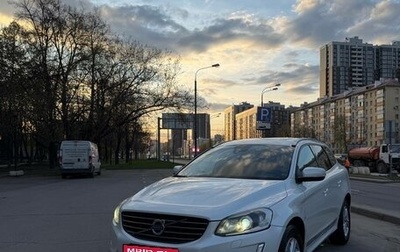 Volvo XC60 II, 2016 год, 1 900 000 рублей, 1 фотография