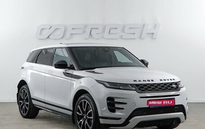 Land Rover Range Rover Evoque II, 2022 год, 4 180 111 рублей, 1 фотография