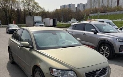 Volvo S40 II, 2007 год, 275 000 рублей, 1 фотография