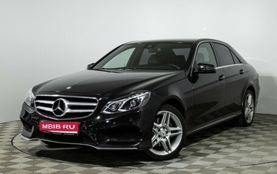 Mercedes-Benz E-Класс, 2013 год, 1 990 700 рублей, 1 фотография