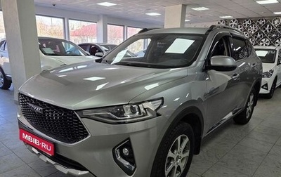 Haval F7 I, 2020 год, 1 549 000 рублей, 1 фотография