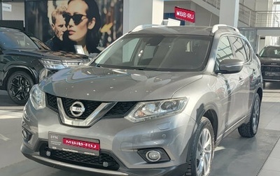 Nissan X-Trail, 2015 год, 1 727 000 рублей, 1 фотография