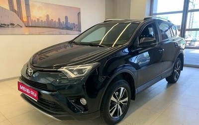 Toyota RAV4, 2019 год, 2 900 500 рублей, 1 фотография