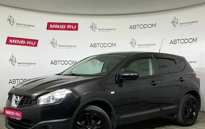 Nissan Qashqai, 2011 год, 847 000 рублей, 1 фотография