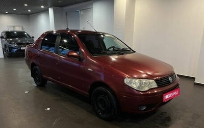 Fiat Albea I рестайлинг, 2007 год, 240 000 рублей, 1 фотография