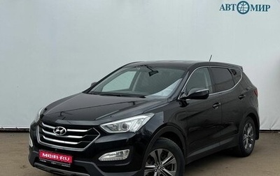 Hyundai Santa Fe III рестайлинг, 2013 год, 1 750 000 рублей, 1 фотография