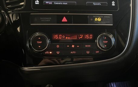 Mitsubishi Outlander III рестайлинг 3, 2019 год, 2 542 000 рублей, 14 фотография
