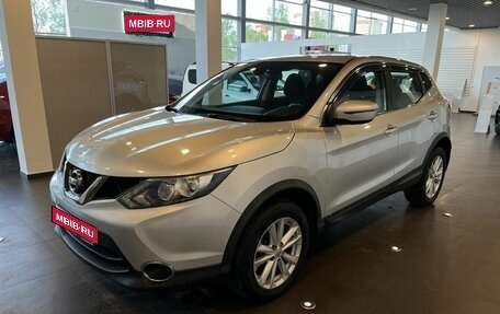Nissan Qashqai, 2018 год, 1 924 000 рублей, 7 фотография