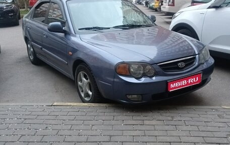 KIA Shuma II, 2004 год, 310 000 рублей, 1 фотография