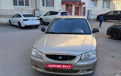 Hyundai Accent II, 2006 год, 259 000 рублей, 1 фотография
