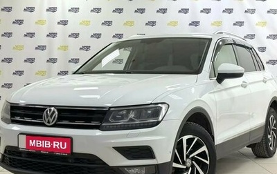 Volkswagen Tiguan II, 2018 год, 2 211 060 рублей, 1 фотография