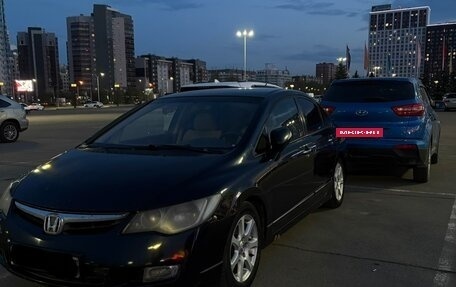 Honda Civic VIII, 2008 год, 650 000 рублей, 6 фотография