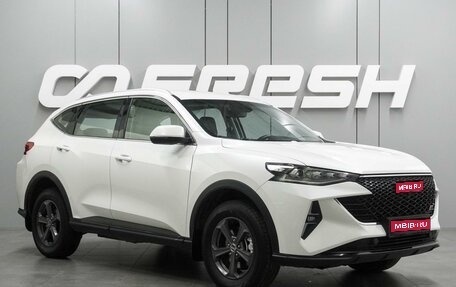 Haval F7 I, 2023 год, 1 469 000 рублей, 1 фотография