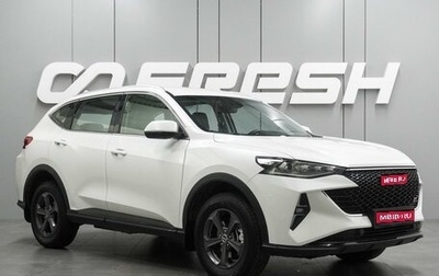 Haval F7 I, 2023 год, 1 469 000 рублей, 1 фотография