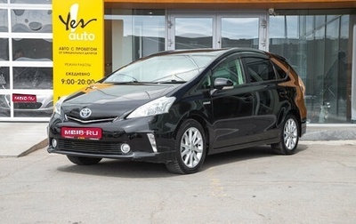 Toyota Prius Alpha I (ZVW40/41), 2013 год, 1 335 000 рублей, 1 фотография