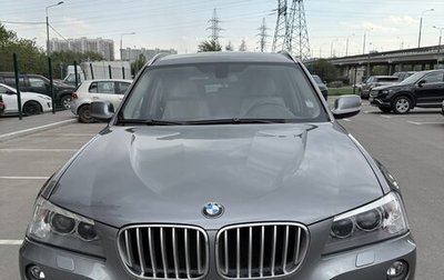 BMW X3, 2013 год, 1 555 999 рублей, 1 фотография