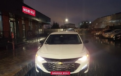 Chevrolet Malibu IX, 2019 год, 860 000 рублей, 1 фотография