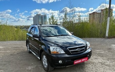 KIA Sorento IV, 2008 год, 620 000 рублей, 1 фотография