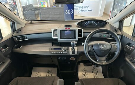 Honda Freed I, 2016 год, 1 179 000 рублей, 16 фотография