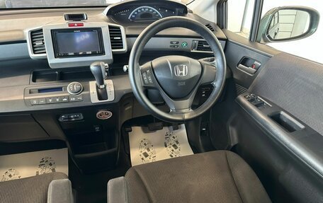 Honda Freed I, 2016 год, 1 179 000 рублей, 15 фотография