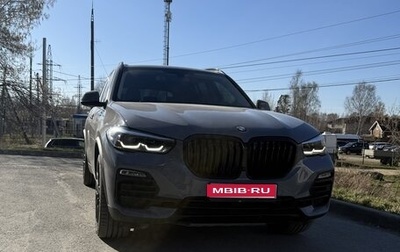 BMW X5, 2021 год, 6 000 000 рублей, 1 фотография