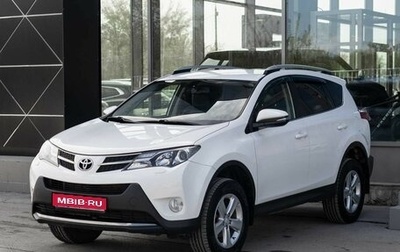 Toyota RAV4, 2013 год, 2 150 000 рублей, 1 фотография