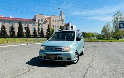 Mitsubishi Dingo, 2002 год, 359 000 рублей, 1 фотография