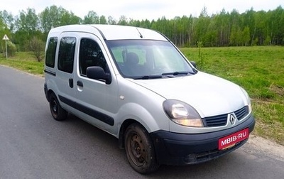 Renault Kangoo II рестайлинг, 2007 год, 365 000 рублей, 1 фотография