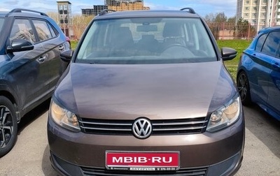 Volkswagen Touran III, 2012 год, 999 000 рублей, 1 фотография