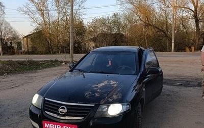 Nissan Almera Classic, 2008 год, 220 000 рублей, 1 фотография