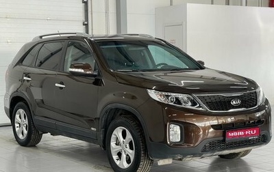 KIA Sorento II рестайлинг, 2016 год, 1 859 000 рублей, 1 фотография