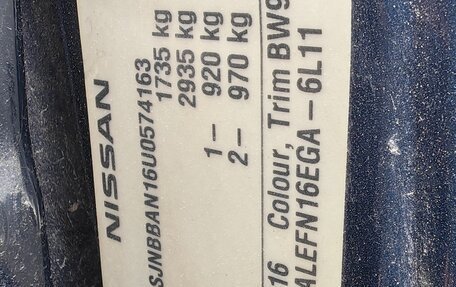 Nissan Almera, 2005 год, 220 000 рублей, 20 фотография