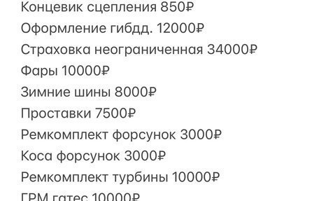 Audi A4, 2004 год, 320 000 рублей, 7 фотография