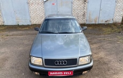 Audi 100, 1991 год, 180 000 рублей, 1 фотография